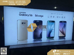 三星S6與華為P8手機(jī)店燈箱定制全攻略 價(jià)格、廠家、圖片與展覽服務(wù)詳解