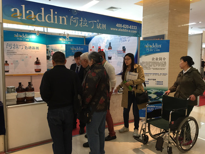 專業(yè)鑄就產(chǎn)品，高效服務(wù)客戶——阿拉丁華麗落幕第二十屆全國(guó)色譜學(xué)術(shù)報(bào)告會(huì)及儀器展覽會(huì)